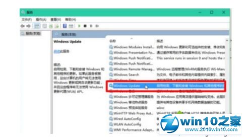 win10系统更新系统或补丁都卡在84%的解决方法