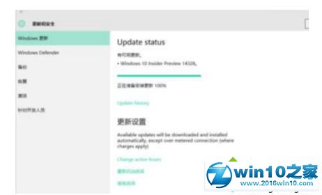 win10系统更新系统或补丁都卡在84%的解决方法