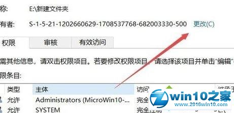 win10系统无法打开C盘提示拒绝访问的解决方法