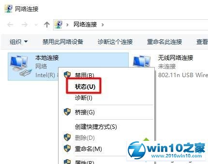 win10系统打不开192.168.1.1设置界面的解决方法