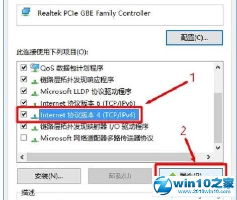 win10系统打不开192.168.1.1设置界面的解决方法