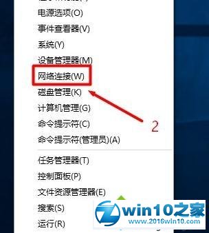 win10系统打不开192.168.1.1设置界面的解决方法