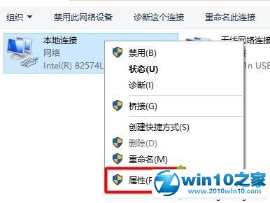 win10系统打不开192.168.1.1设置界面的解决方法