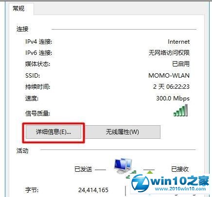 win10系统打不开192.168.1.1设置界面的解决方法