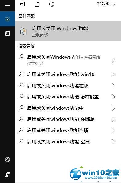 win10系统下安装directX9失败的解决方法