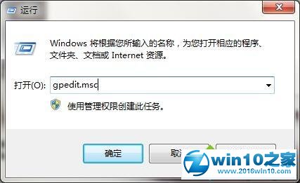 win10系统工具栏里找不到文件夹选项的解决方法