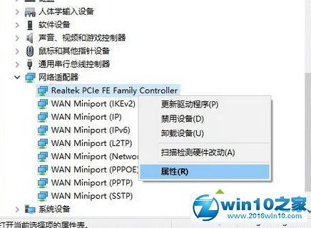 win10系统网络总是自动掉线或断网的解决方法