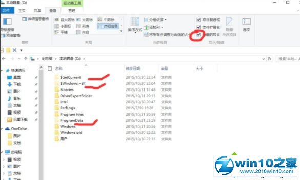 win10系统找不到Documents and Settings文件夹的解决方法