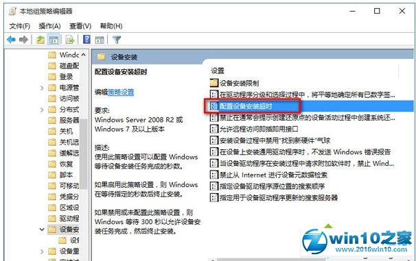 win10系统重装后没有声音的解决方法