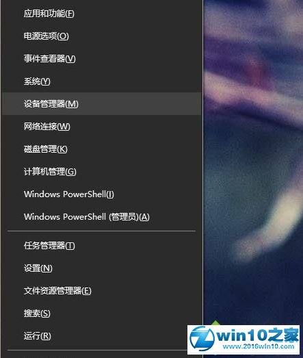 win10系统输入文字电脑死机无反应的解决方法