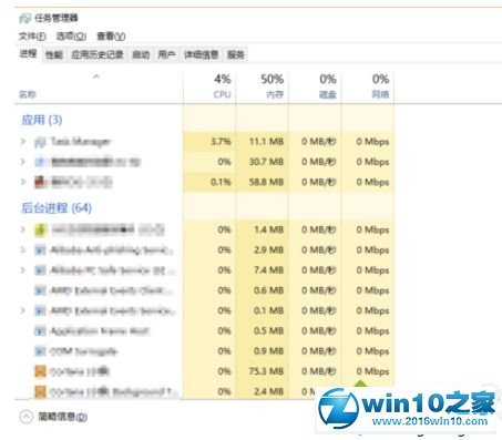 win10系统点steam没反应的解决方法