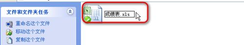 win10系统打开excel提示“文件格式或文件扩展名无效”的解决方法