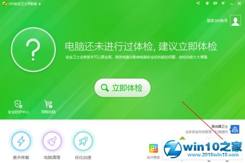 win10系统升级系统失败提示“系统盘剩余空间不足”的解决方法