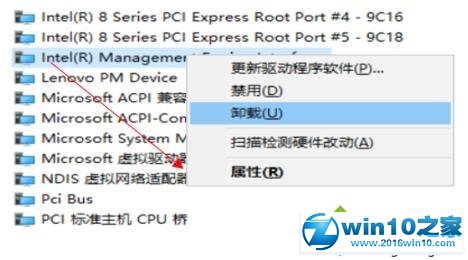 win10系统一直黑屏唤醒不了的解决方法