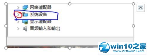 win10系统一直黑屏唤醒不了的解决方法