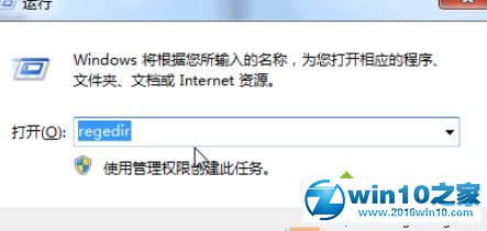 win10系统用小马KMS10激活后主页被劫持到hao123的解决方法