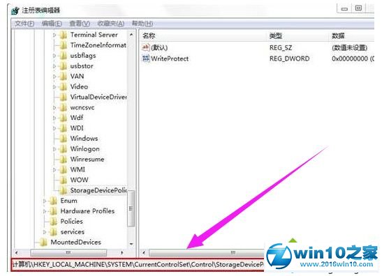 win10系统复制文件提示“请去掉写保护或使用另一张磁盘”的解决方法