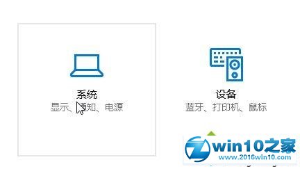 win10系统文件名字体变大的解决方法