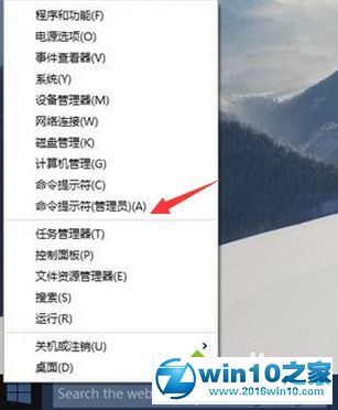 win10系统出现“请求的操作需要提升，作为管理员运行”的解决方法