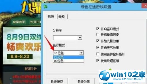 win10系统EXCEL出现“不能清除剪贴板”的解决方法