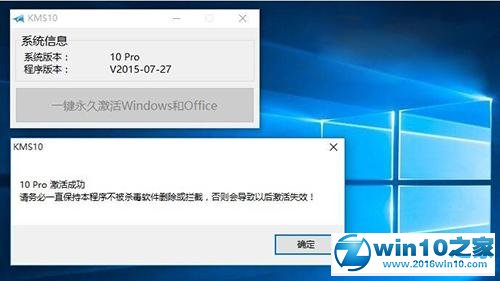 win10系统使用“小马KMS10”激活后主页总是跳转到hao123的解决方法