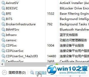 win10系统微软商店提示0x8000ffff错误的解决方法