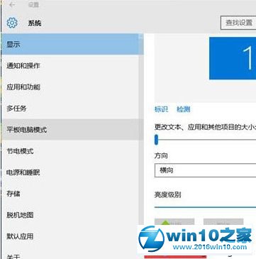 win10系统程序窗口跑到屏幕外面的解决方法