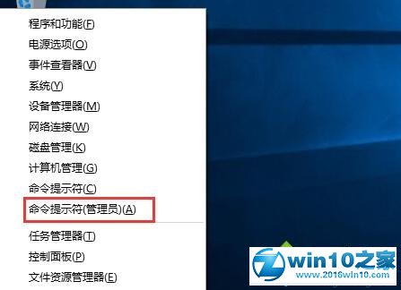 win10系统企业版激活不了的解决方法