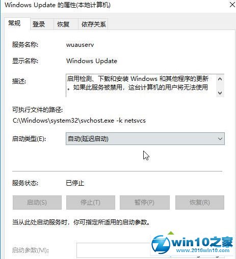 win10系统应用商店出现0x8000ffff的解决方法