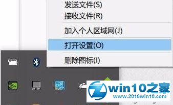 win10系统电脑蓝牙鼠标经常失灵的解决方法