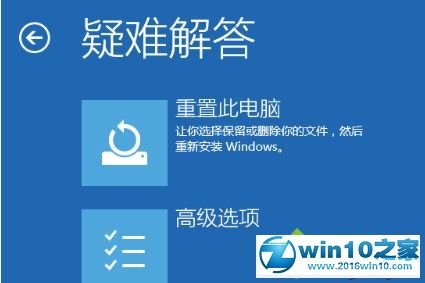 win10系统专业版系统中没有安全模式的解决方法