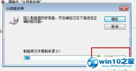 win10系统查看打印机属性中描述不可用的解决方法