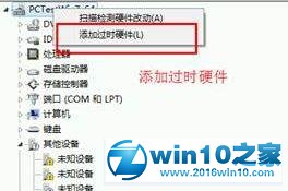 win10系统查看打印机属性中描述不可用的解决方法