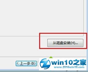 win10系统查看打印机属性中描述不可用的解决方法