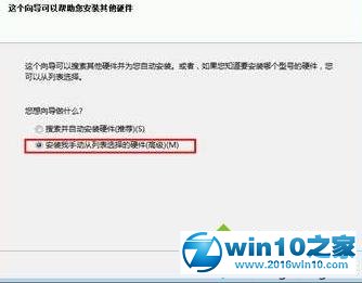 win10系统查看打印机属性中描述不可用的解决方法