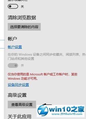 win10系统Edge无法下载安装迅雷的解决方法