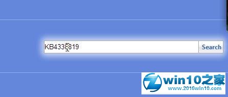 win10系统更新KB4338819补丁出错0x800700d8的解决方法