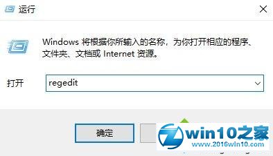 win10系统美式键盘输入法自动消失的解决方法