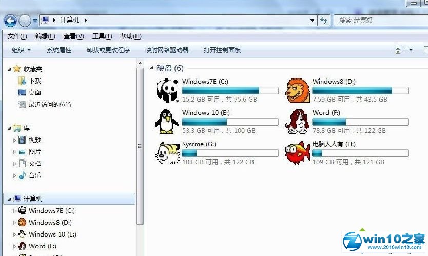 win10系统连接移动硬盘无显示的解决方法