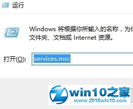 win10系统无法安装字体安装按钮灰色的的解决方法