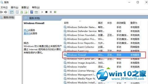 win10系统无法安装字体安装按钮灰色的的解决方法