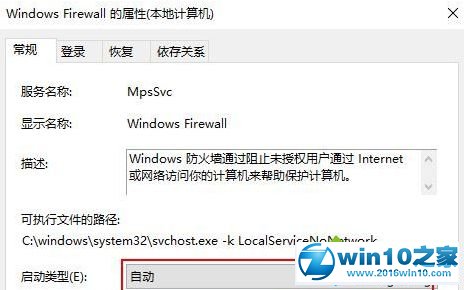 win10系统无法安装字体安装按钮灰色的的解决方法