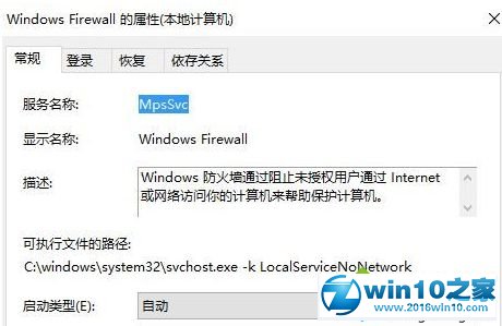 win10系统无法安装字体安装按钮灰色的的解决方法