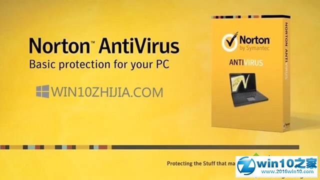 win10系统Norton Antivirus无法更新的解决方法