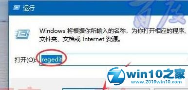 win10系统清空回收站快捷键B没用了的解决方法