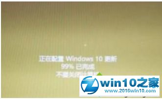 win10系统卡在“96%”不动的修复方法的解决方法