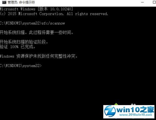 win10系统cmd不能激活win10系统的解决方法