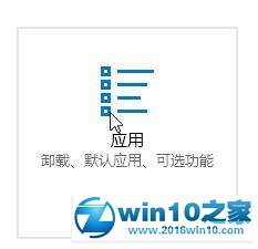 win10系统开机提示Qt5widgets_Ad_5.dll没有在被指定的Windows上运行的解决方法