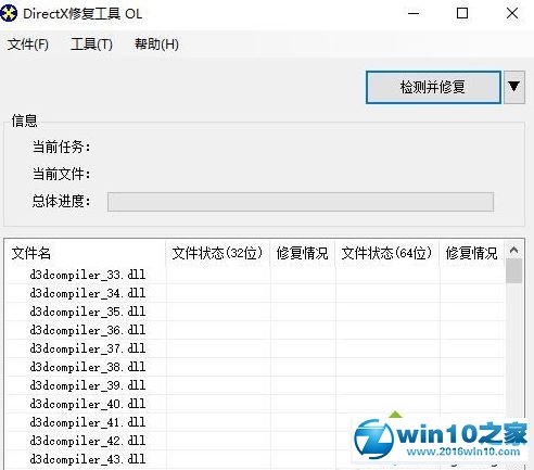 win10系统无法运行饥荒出现error during initialization的解决方法