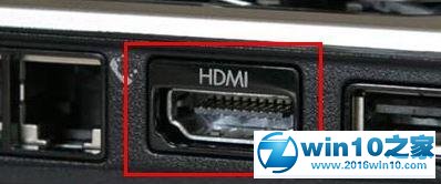 win10系统笔记本hdmi接口失灵的解决方法